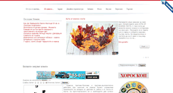 Desktop Screenshot of lamqta.com